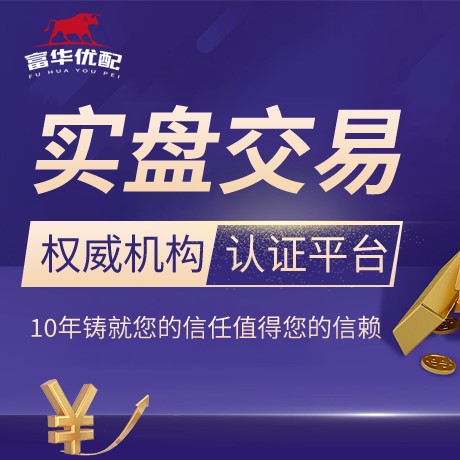 安卓版胜亿配资
